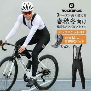 ランバイク用 サイクルパンツ ST-PRO プロパッド付き 夏用apt'キッズ