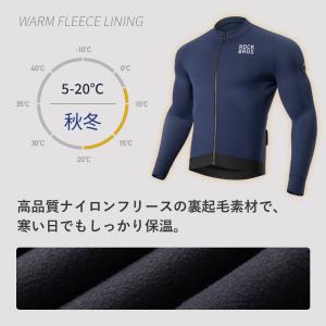 【20%OFF!在庫限り】サイクルジャージ サ...の詳細画像2