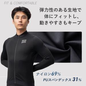 【20%OFF!在庫限り】サイクルジャージ サ...の詳細画像3