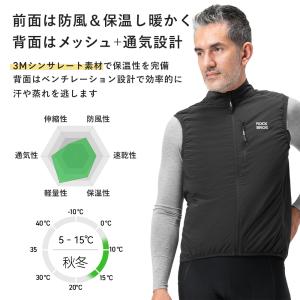 サイクルベスト ベスト サイクルジレ 防風 サ...の詳細画像1