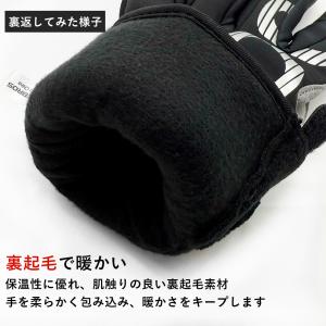 自転車 バイク グローブ 手袋 春 秋 冬 防...の詳細画像3