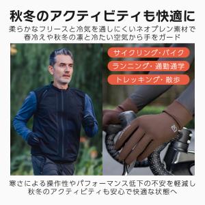 自転車 グローブ バイク プロテクター ネオプ...の詳細画像1
