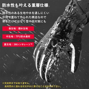 【在庫限り】グローブ 秋冬 自転車 バイク 裏...の詳細画像2