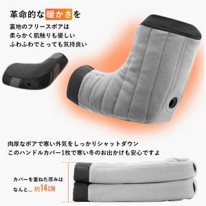 自転車 ハンドルカバー 冬 ボア 防寒 防風 ...の詳細画像2