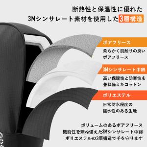 自転車 ハンドルカバー 冬 ボア 防寒 防風 ...の詳細画像4