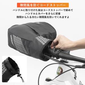 自転車 ハンドルカバー 冬 ボア 防寒 防風 ...の詳細画像5