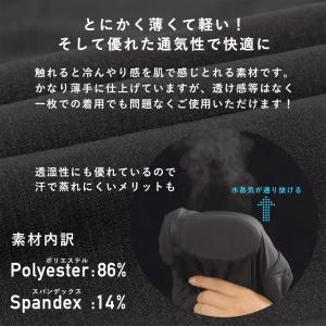 サイクルパンツ 春夏用 自転車 ズボン サイク...の詳細画像2