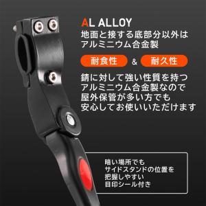 自転車 スタンド サイドスタンド キックスタン...の詳細画像2