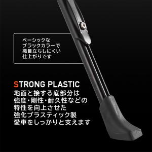 自転車 スタンド サイドスタンド キックスタン...の詳細画像3
