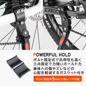 自転車 スタンド サイドスタンド キックスタン...の詳細画像5
