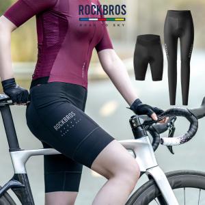 サイクルウェア サイクリング レーサー パンツ ロング ショート パッド付き プレミアムシリーズ ロックブロス｜rockbros
