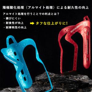 自転車 ドリンクホルダー ボトルケージ ボトル...の詳細画像2