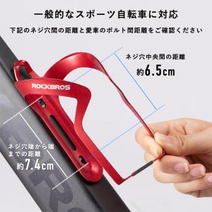 自転車 ドリンクホルダー ボトルケージ ボトル...の詳細画像4