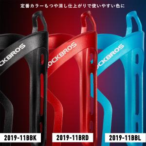 自転車 ドリンクホルダー ボトルケージ ボトル...の詳細画像5