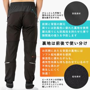 サイクリングパンツ パンツ単品 春秋冬 自転車...の詳細画像3