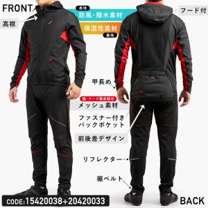 サイクリングパンツ パンツ単品 春秋冬 自転車...の詳細画像1