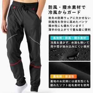 サイクリングパンツ パンツ単品 春秋冬 自転車...の詳細画像2