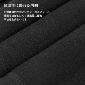 レッグウォーマー カバー 裏起毛 防風 防寒 ...の詳細画像4