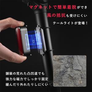 自転車 テールライト マグネット式 オートモー...の詳細画像1