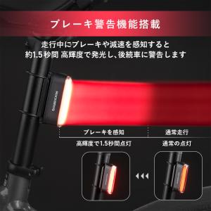 自転車 テールライト マグネット式 オートモー...の詳細画像2