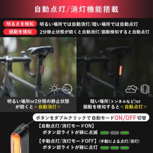 自転車 テールライト マグネット式 オートモー...の詳細画像3
