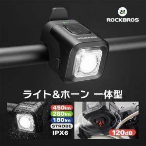 自転車用フロントライト 450lmの高価買取価格