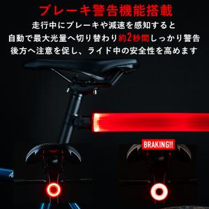 自転車 テールライト リア 自動 点灯 消灯 ...の詳細画像2