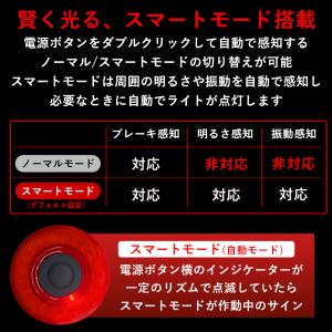自転車 テールライト リア 自動 点灯 消灯 ...の詳細画像3