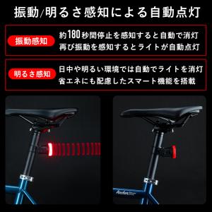 自転車 テールライト リア 自動 点灯 消灯 ...の詳細画像4