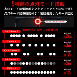 自転車 テールライト リア 自動 点灯 消灯 ...の詳細画像5