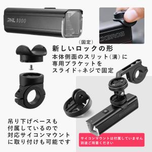 自転車 ライト 充電式 USB 上付け 下付け...の詳細画像3
