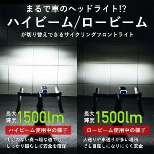 自転車 ライト 充電式 USB ハイビーム ロ...の詳細画像1