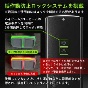 自転車 ライト 充電式 USB ハイビーム ロ...の詳細画像4