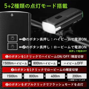 自転車 ライト 充電式 USB ハイビーム ロ...の詳細画像5