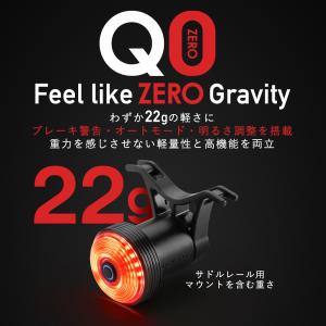 自転車 テールライト 超軽量 22g 自動 点...の詳細画像1