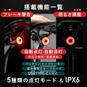 自転車 テールライト 超軽量 22g 自動 点...の詳細画像2