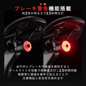 自転車 テールライト 超軽量 22g 自動 点...の詳細画像3