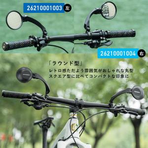 自転車 ミラー サイクルミラー バックミラー ...の詳細画像4
