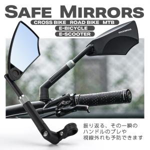 自転車 ミラー サイクルミラー バックミラー ...の詳細画像1