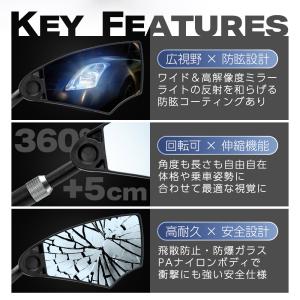 自転車 ミラー サイクルミラー バックミラー ...の詳細画像2