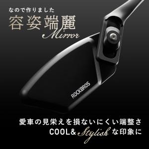 自転車 バックミラー サイクルミラー ミラー ...の詳細画像3