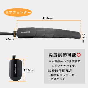 自転車 泥除け 泥よけ 伸縮式 フロント リア...の詳細画像4