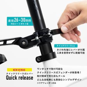 自転車 泥除け 泥よけ フェンダー 前後セット...の詳細画像2