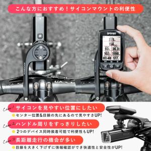 サイコンマウント ガーミン iGPSPORT ...の詳細画像1