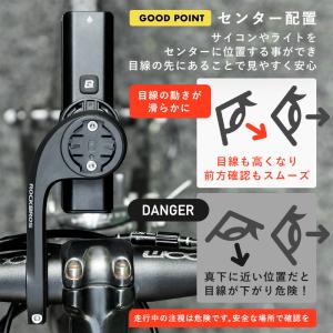 サイコンマウント ガーミン iGPSPORT ...の詳細画像4