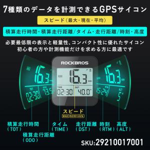 サイクルコンピューター サイコン GPS バッ...の詳細画像1
