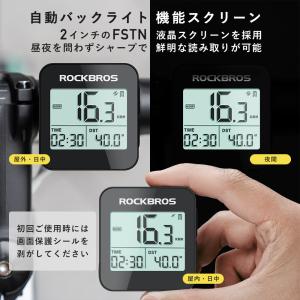 サイクルコンピューター サイコン GPS バッ...の詳細画像3