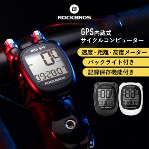 サイクルコンピューター サイコン GPS内蔵 スピード 速度