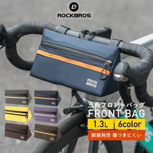 RIXEN＆KAUL リクセン＆カウル オールラウンダーツーリング 9L
