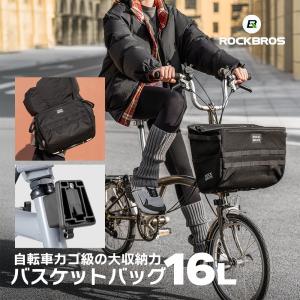 tern TERN HQ Bag ターン フロントバック front BAG トート型 自転車